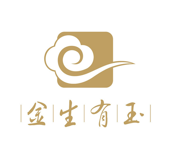 金生有玉品牌LOGO图片