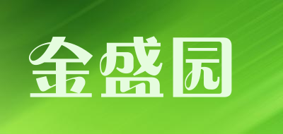 金盛园品牌LOGO图片