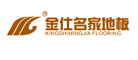 金仕名家LOGO