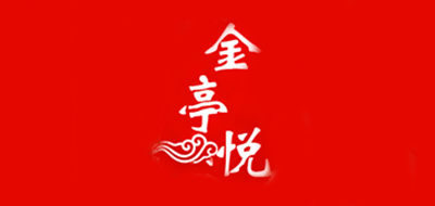 金亭悦品牌LOGO图片