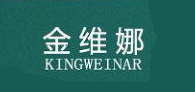 金维娜品牌LOGO图片