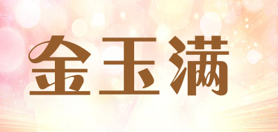 金玉满品牌LOGO图片