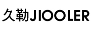 JIOOLER/久勒品牌LOGO图片