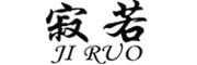 JIRUO/寂若品牌LOGO图片