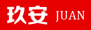 jiuan/玖安品牌LOGO图片