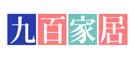 九百家居品牌LOGO图片