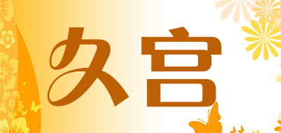 久宫LOGO