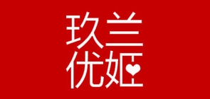玖兰优姬品牌LOGO图片