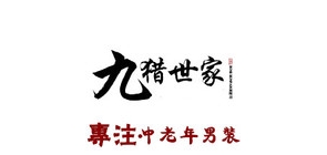 九猎世家品牌LOGO图片