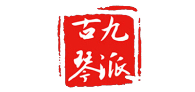 九派品牌LOGO图片