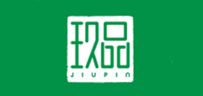 玖品品牌LOGO图片