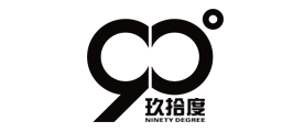 玖拾度90°品牌LOGO图片