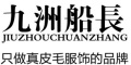 JIUZHOUCHUANZHANG/九洲船长品牌LOGO图片