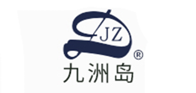 九洲岛品牌LOGO图片