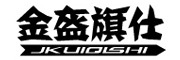 JKUIQISHI/金盔旗仕品牌LOGO图片