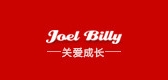joelbilly/童装品牌LOGO图片