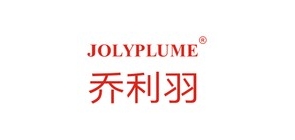 jolyplume品牌LOGO图片