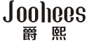 Joohees/爵熙品牌LOGO图片
