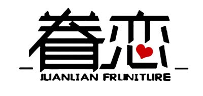 眷恋LOGO