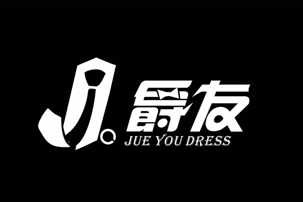 爵友品牌LOGO图片