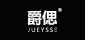 jueysse/爵偲服饰品牌LOGO图片