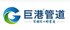 JUGANG/巨港品牌LOGO图片