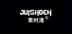 juishden/聚时港品牌LOGO图片