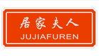 居家夫人LOGO