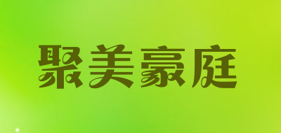 聚美豪庭LOGO