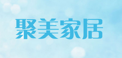 聚美家居LOGO