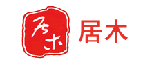 居木品牌LOGO图片