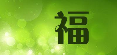 埈福LOGO