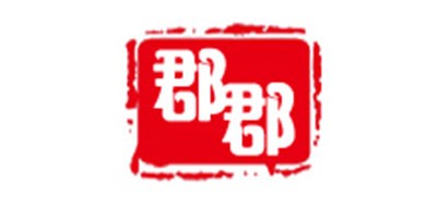 郡郡品牌LOGO图片