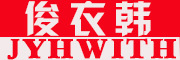 JUNYIHAN/俊衣韩品牌LOGO图片