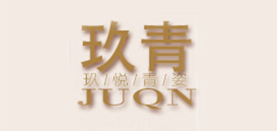 JUQN/玖青LOGO