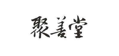 聚善堂大药房品牌LOGO图片