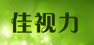 JUSTLY/佳视力品牌LOGO图片