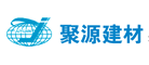 聚源建材品牌LOGO图片