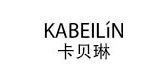 kabeilin/卡贝琳服饰品牌LOGO图片