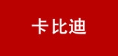 卡比迪家居品牌LOGO图片