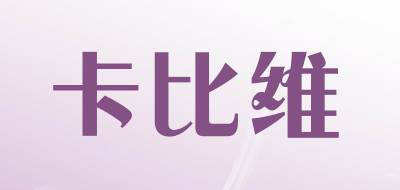 卡比维LOGO