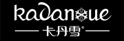 kadanxue/卡丹雪品牌LOGO图片