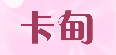 KADIAN/卡甸品牌LOGO图片