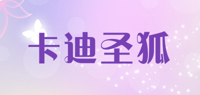 卡迪圣狐品牌LOGO图片