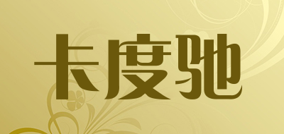 卡度驰LOGO