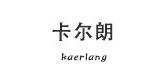 kaerlang/卡尔朗LOGO