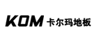 卡尔玛KOM品牌LOGO图片