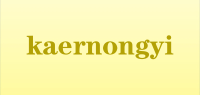 kaernongyi品牌LOGO图片