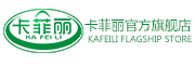 KAFEILI/卡菲丽品牌LOGO图片