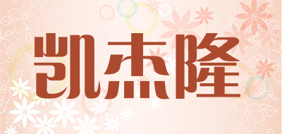 KAFLUID/凯杰隆品牌LOGO图片